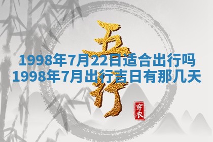财神方位查询 2026年01月16日