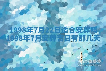 2026年02月08日许姓女宝宝起名必读：八字喜忌用字详解