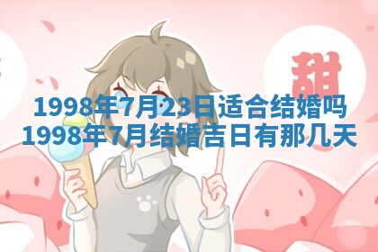 文姓男孩子名字推荐：2026年02月14日出生宝宝的吉祥起名