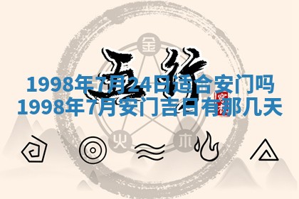 2026年02月08日许姓女宝宝起名必读：八字喜忌用字详解