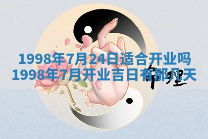 2026年01月20日打麻将打麻将财神吉位,打牌朝向查询
