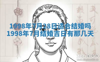 文姓男孩子名字推荐：2026年02月14日出生宝宝的吉祥起名