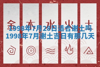 2026年02月27日李姓男宝宝起名必读：八字喜忌用字详解