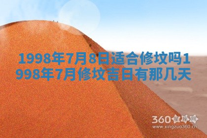 2026年01月20日打麻将打麻将财神吉位,打牌朝向查询