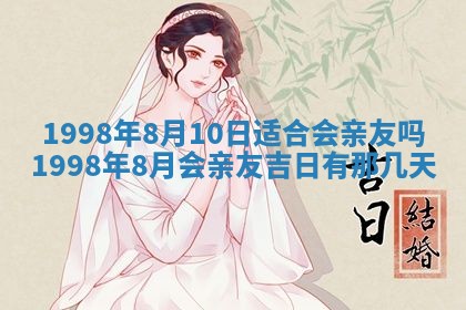 2026年02月27日李姓男宝宝起名必读：八字喜忌用字详解