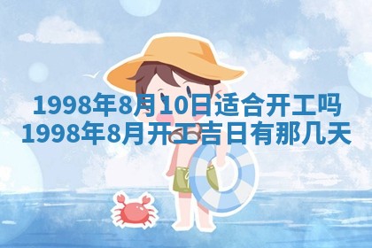 财神方位查询 2026年01月16日
