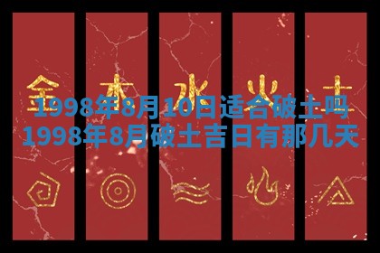 2026年01月20日打麻将打麻将财神吉位,打牌朝向查询