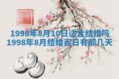 财神方位查询 2026年01月16日