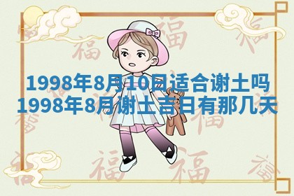 2026年01月20日打麻将打麻将财神吉位,打牌朝向查询