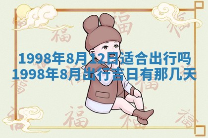 文姓男孩子名字推荐：2026年02月14日出生宝宝的吉祥起名