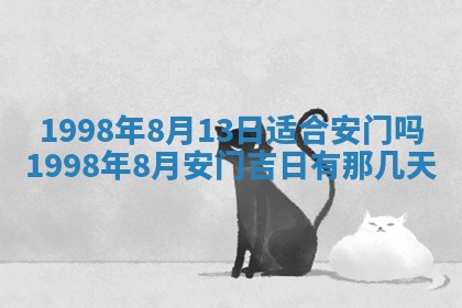 打麻将方位查询 2026年01月26日