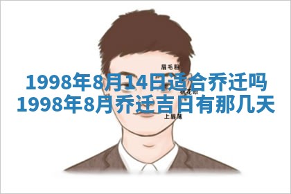 文姓男孩子名字推荐：2026年02月14日出生宝宝的吉祥起名