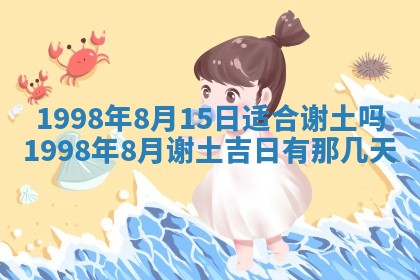 毛姓2026/01/30出生男宝宝起名全攻略：名字推荐与禁忌字分析