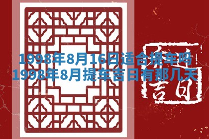文姓男孩子名字推荐：2026年02月14日出生宝宝的吉祥起名