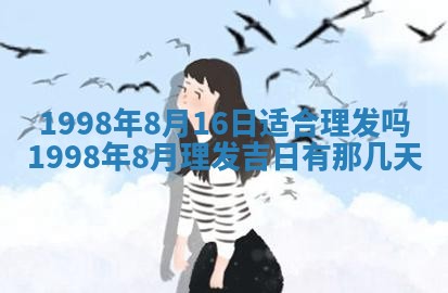 文姓男孩子名字推荐：2026年02月14日出生宝宝的吉祥起名
