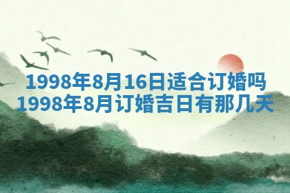 2026年01月13日打麻将打麻将财神方位查询