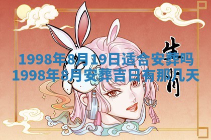 2026年01月13日打麻将打麻将财神方位查询