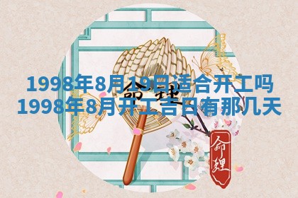 文姓男孩子名字推荐：2026年02月14日出生宝宝的吉祥起名