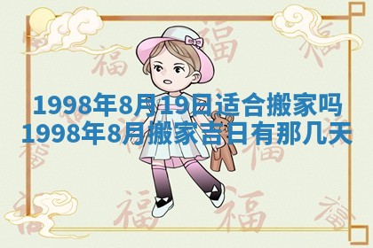 文姓男孩子名字推荐：2026年02月14日出生宝宝的吉祥起名