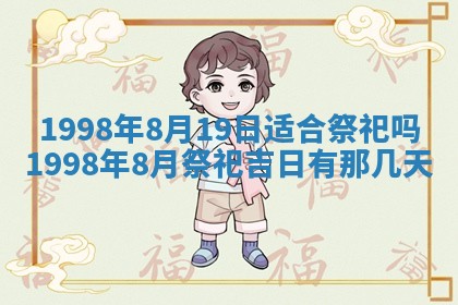 文姓男孩子名字推荐：2026年02月14日出生宝宝的吉祥起名