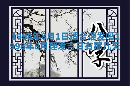 2026年01月20日打麻将打麻将财神吉位,打牌朝向查询