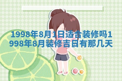 财神方位查询 2026年01月16日