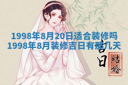 2026年01月19日每日财神方位
