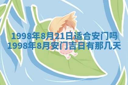 文姓男孩子名字推荐：2026年02月14日出生宝宝的吉祥起名