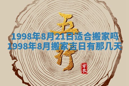 文姓男孩子名字推荐：2026年02月14日出生宝宝的吉祥起名