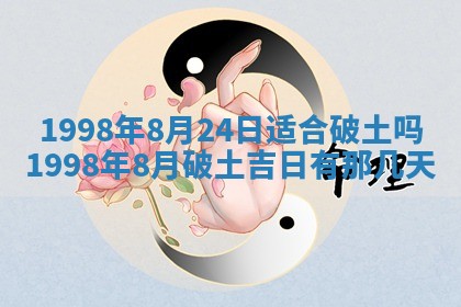 2026年01月13日打麻将打麻将财神方位查询