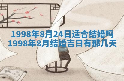 文姓男孩子名字推荐：2026年02月14日出生宝宝的吉祥起名