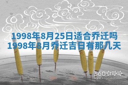 文姓男孩子名字推荐：2026年02月14日出生宝宝的吉祥起名