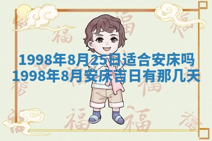 文姓男孩子名字推荐：2026年02月14日出生宝宝的吉祥起名