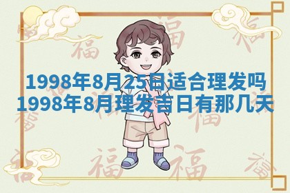 文姓男孩子名字推荐：2026年02月14日出生宝宝的吉祥起名