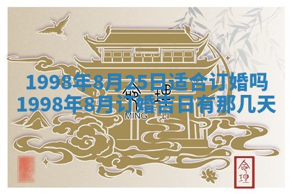 2026年01月13日打麻将打麻将财神方位查询