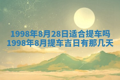 文姓男孩子名字推荐：2026年02月14日出生宝宝的吉祥起名