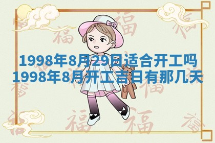 文姓男孩子名字推荐：2026年02月14日出生宝宝的吉祥起名