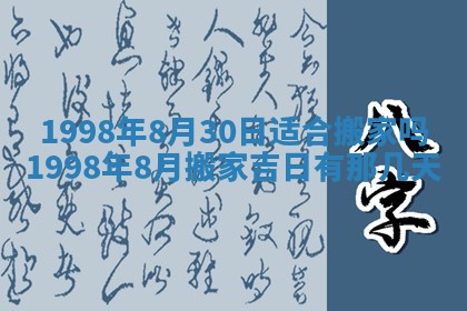 2026年01月19日每日财神方位
