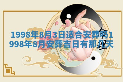 2026年01月20日打麻将打麻将财神吉位,打牌朝向查询