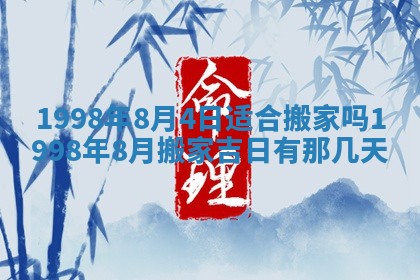 财神方位查询 2026年01月16日