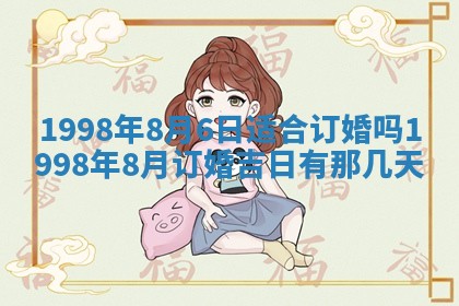 2026年01月20日打麻将打麻将财神吉位,打牌朝向查询