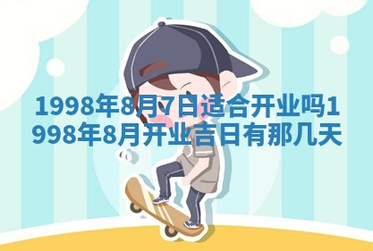 2026年01月13日打麻将打麻将财神方位查询