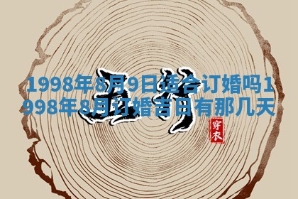 文姓男孩子名字推荐：2026年02月14日出生宝宝的吉祥起名