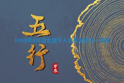 文姓男孩子名字推荐：2026年02月14日出生宝宝的吉祥起名