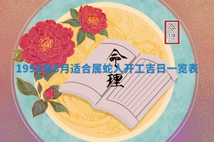 文姓男孩子名字推荐：2026年02月14日出生宝宝的吉祥起名