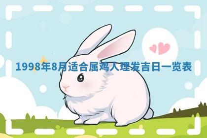 文姓男孩子名字推荐：2026年02月14日出生宝宝的吉祥起名