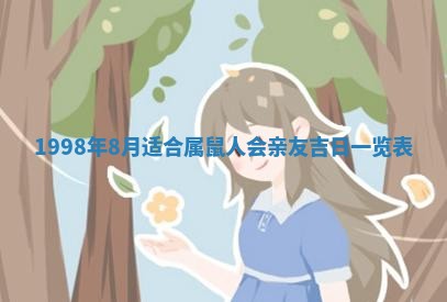 文姓男孩子名字推荐：2026年02月14日出生宝宝的吉祥起名