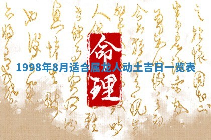 2026年01月13日打麻将打麻将财神方位查询