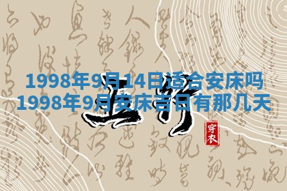 毛姓2026/01/30出生男宝宝起名全攻略：名字推荐与禁忌字分析