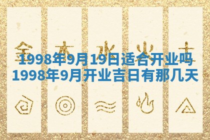 文姓男孩子名字推荐：2026年02月14日出生宝宝的吉祥起名